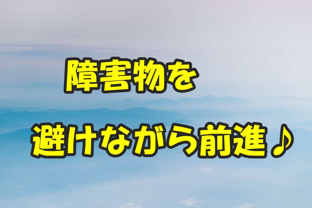 白と水色のグラデーションの壁紙